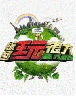 种地吧